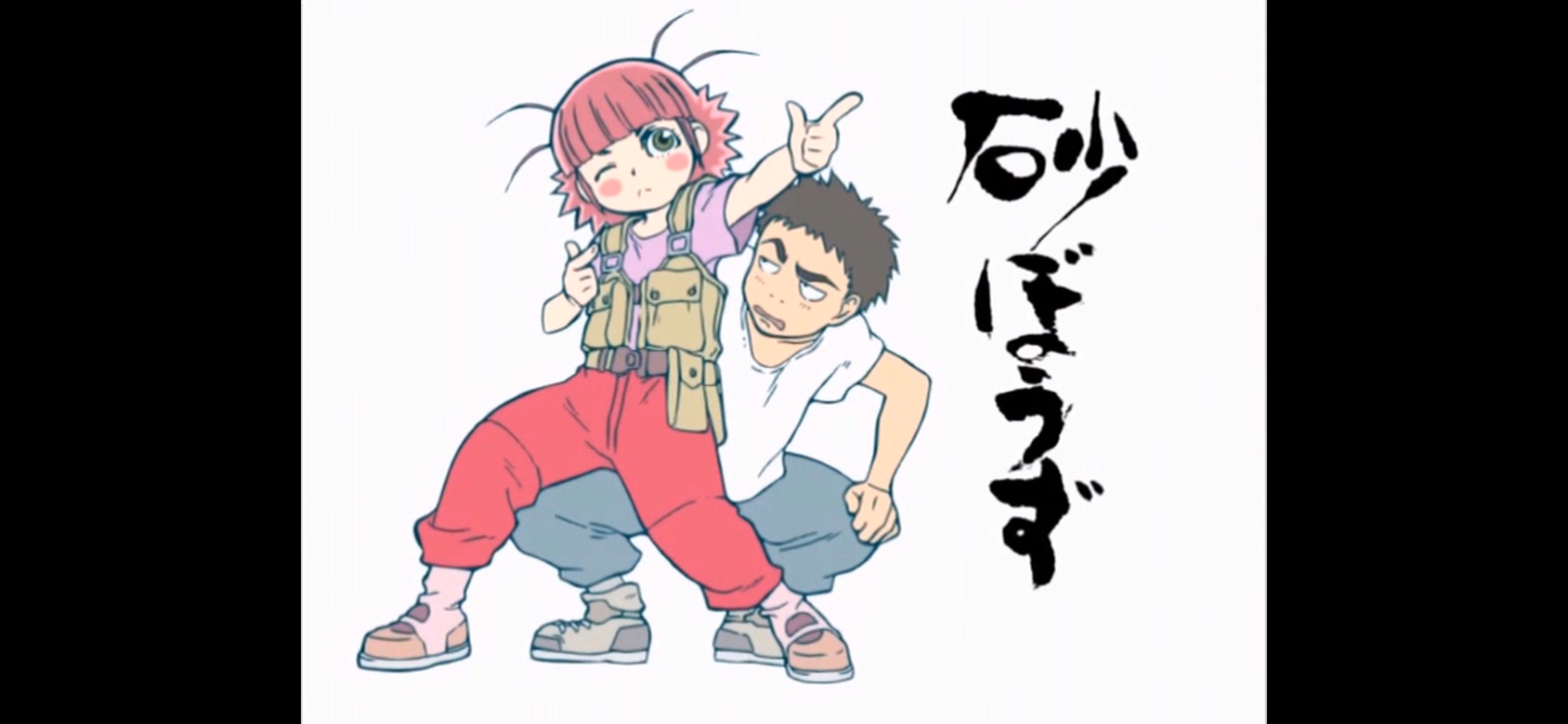 砂和尚的海报-角色海报