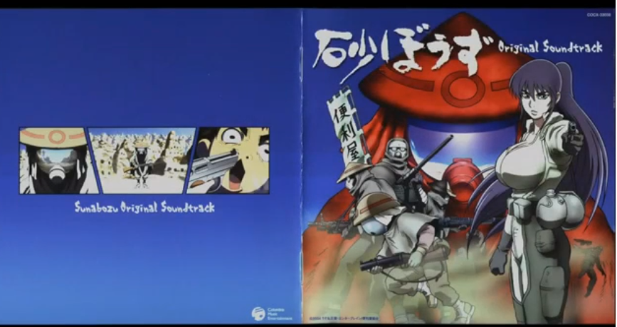 砂和尚的海报-正式海报