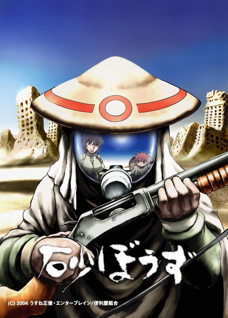 砂和尚的海报-正式海报