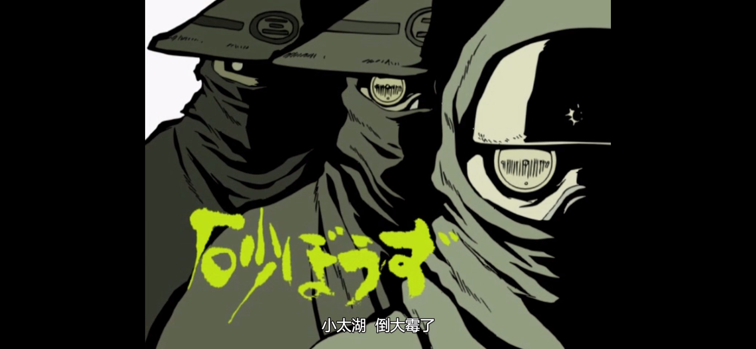 砂和尚的海报-角色海报