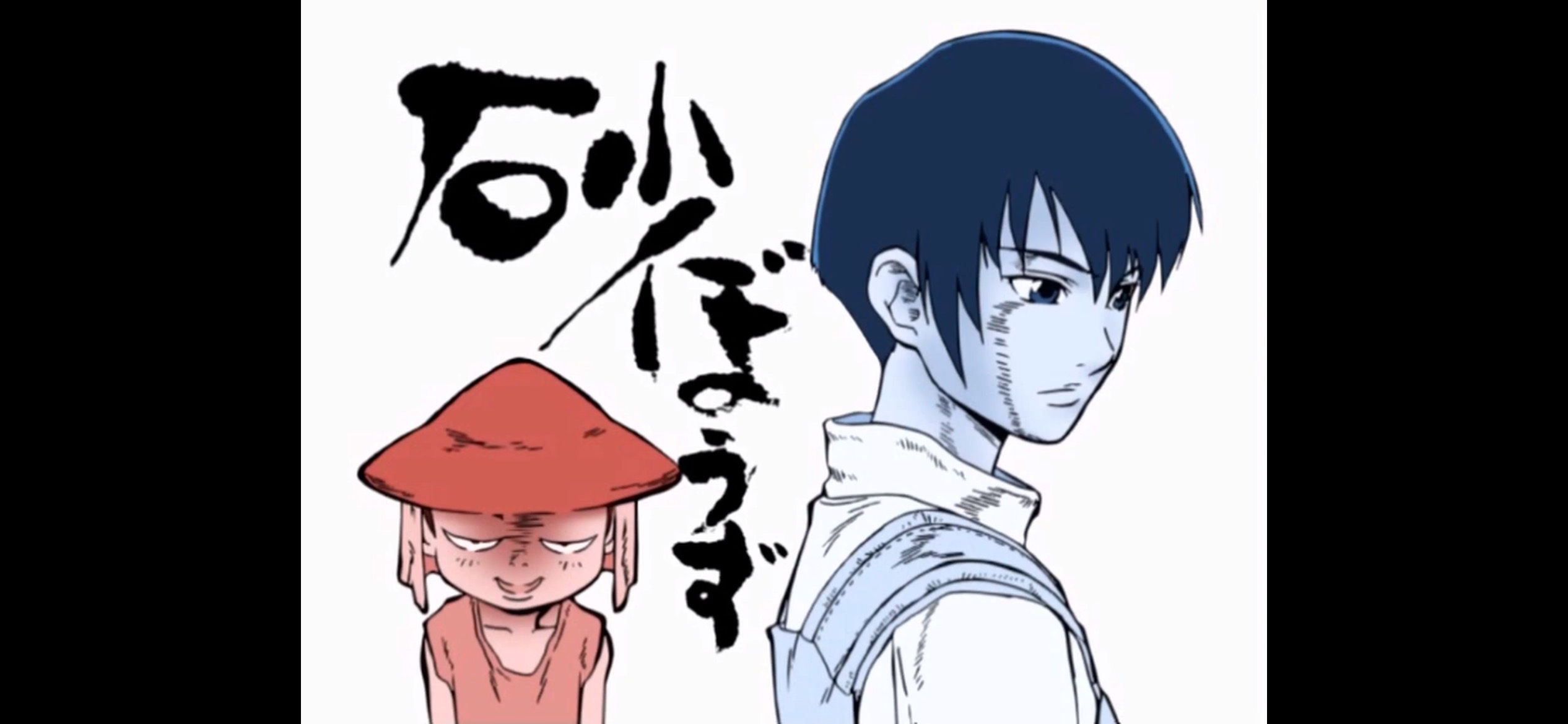 砂和尚的海报-角色海报