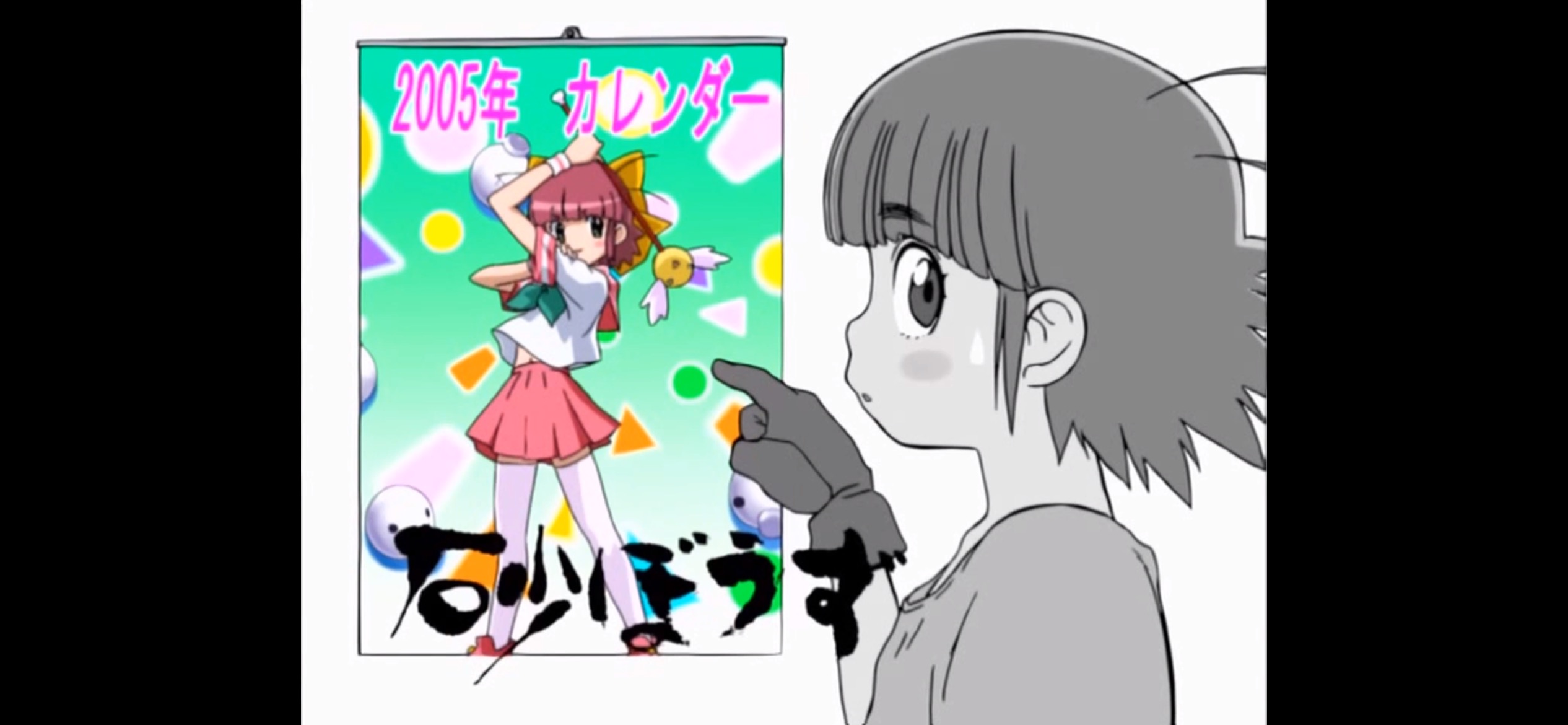 砂和尚的海报-角色海报