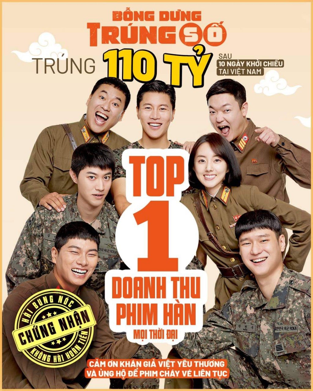 6/45的海报-其他海报