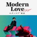 摩登情爱·东京