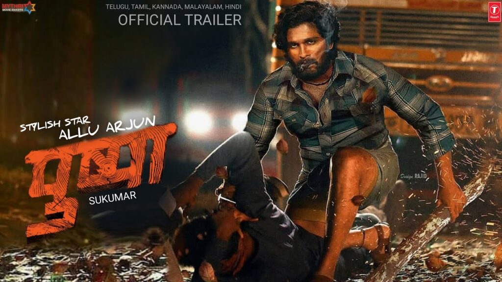 普什帕：崛起-第1部分的海报-正式海报