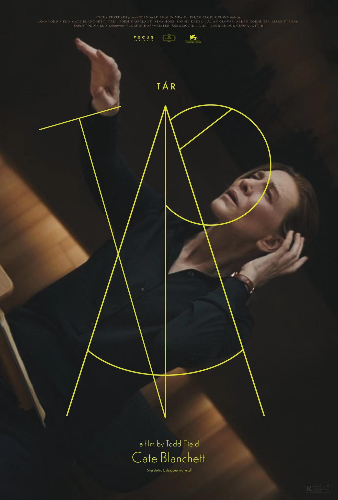 塔尔的海报-其他海报