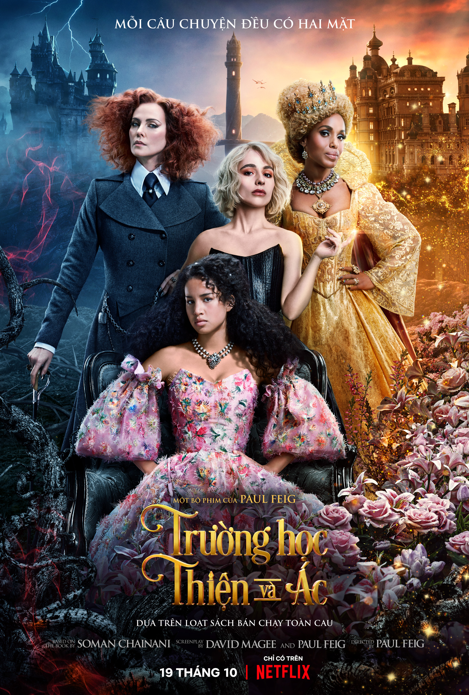 善恶魔法学院的海报-正式海报