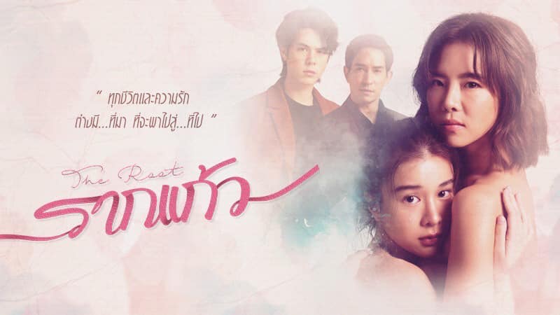 情根固爱的海报-预告海报