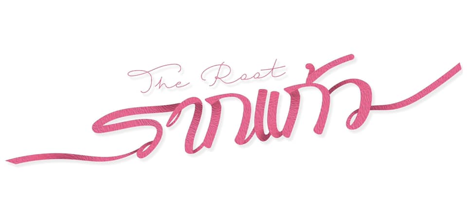 情根固爱的海报-预告海报