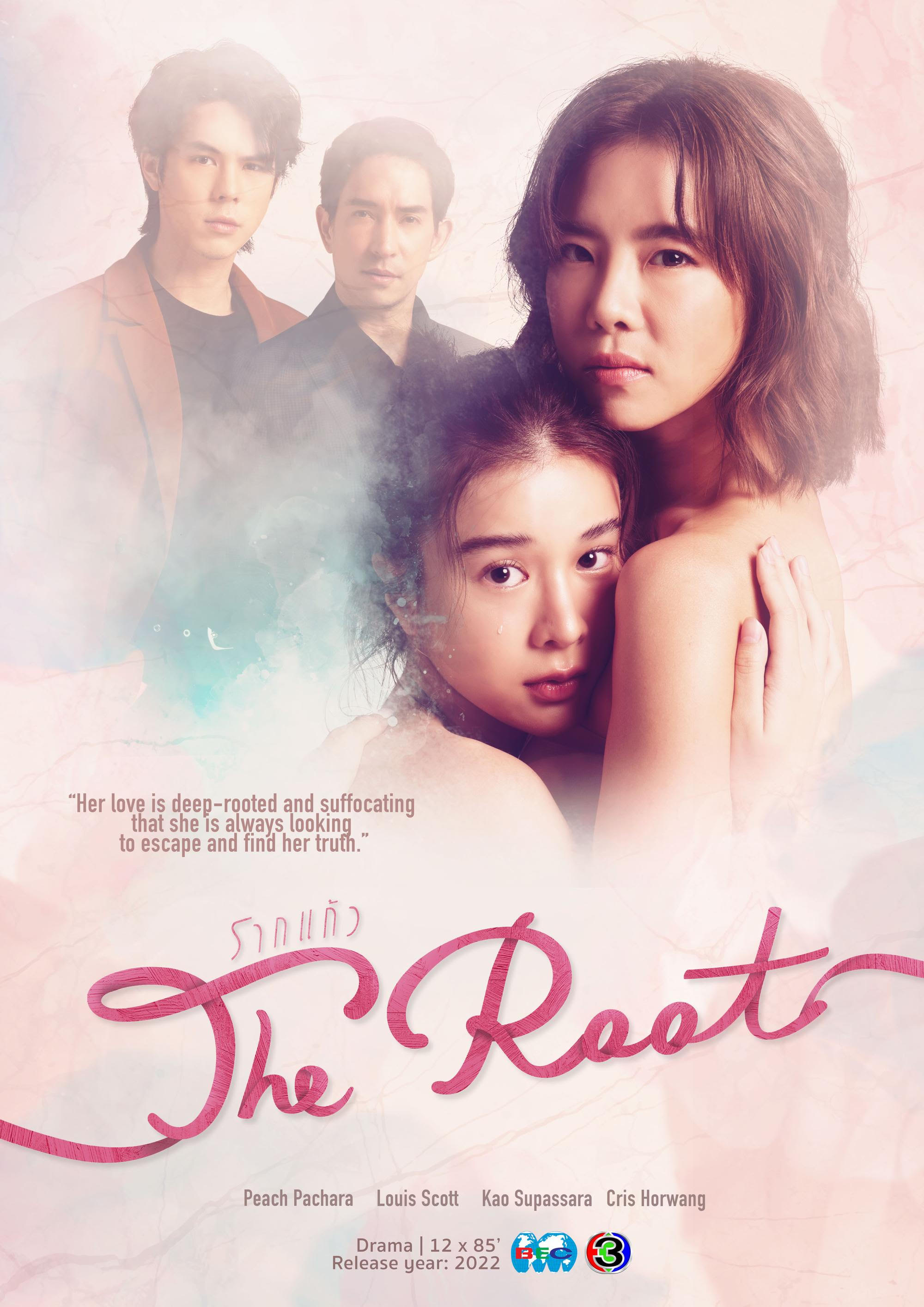 情根固爱的海报-正式海报 泰国