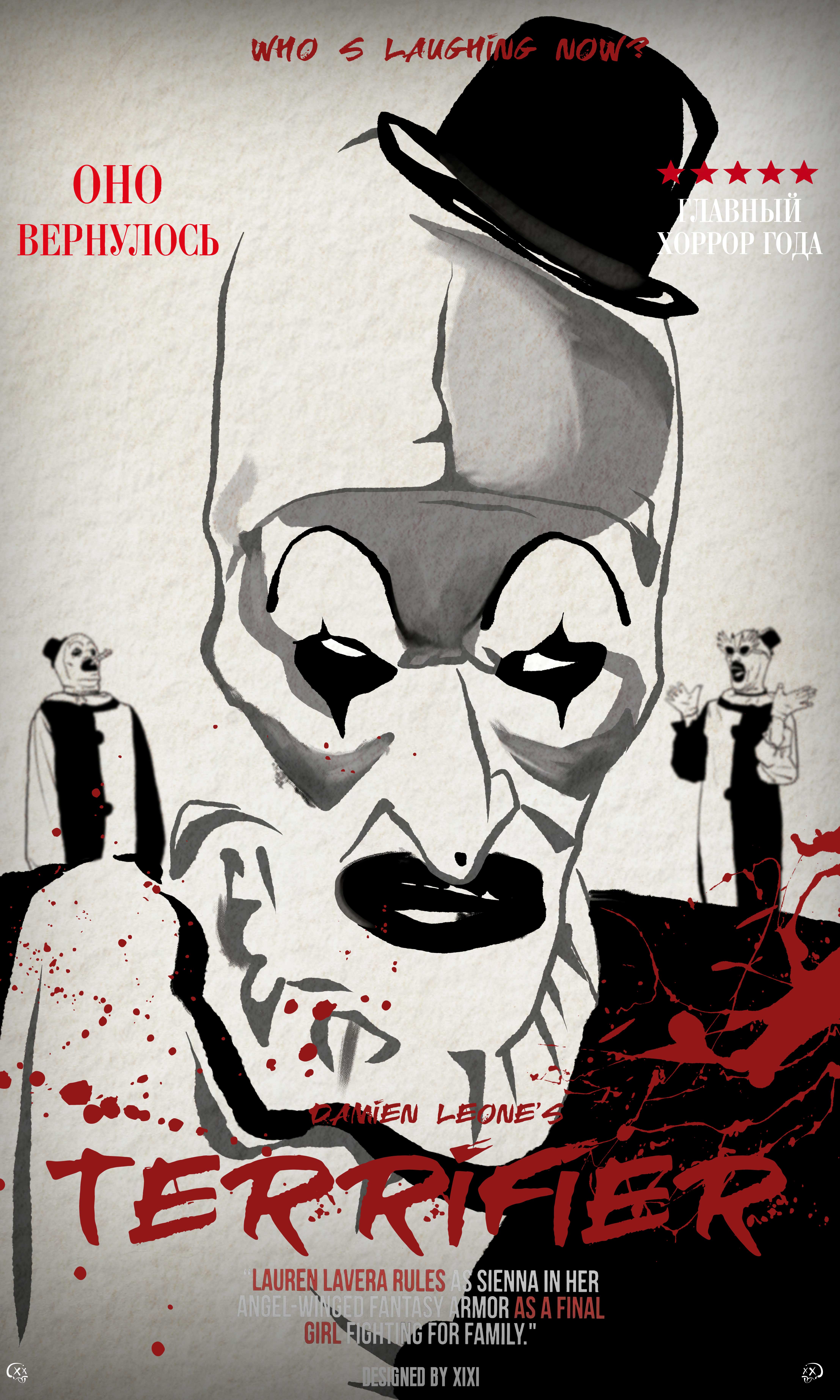 断魂小丑2的海报-其他海报