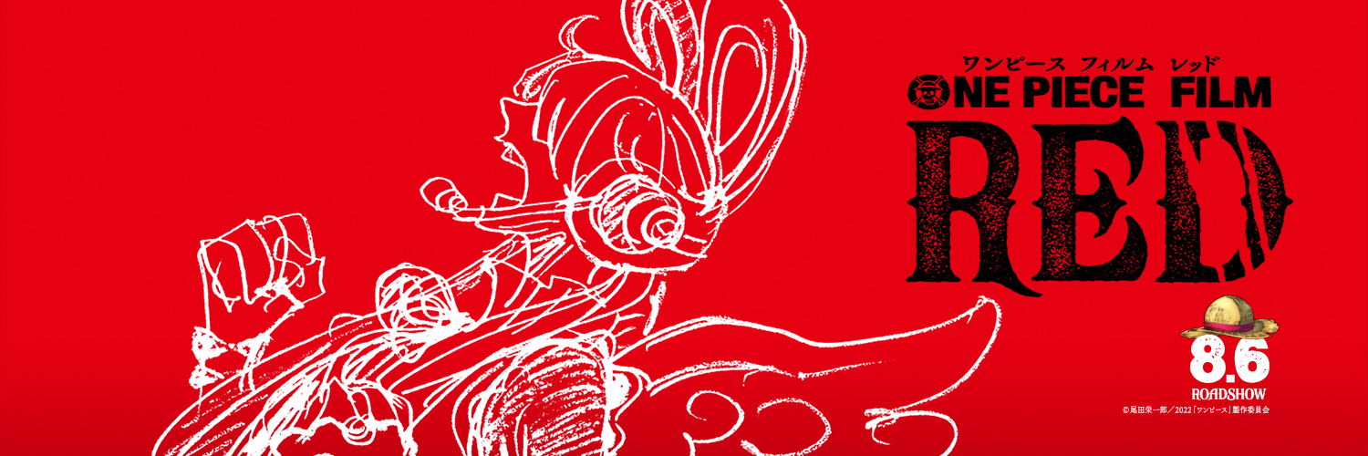 航海王：红发歌姬的海报-正式海报 日本