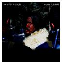 一个和四个.海报