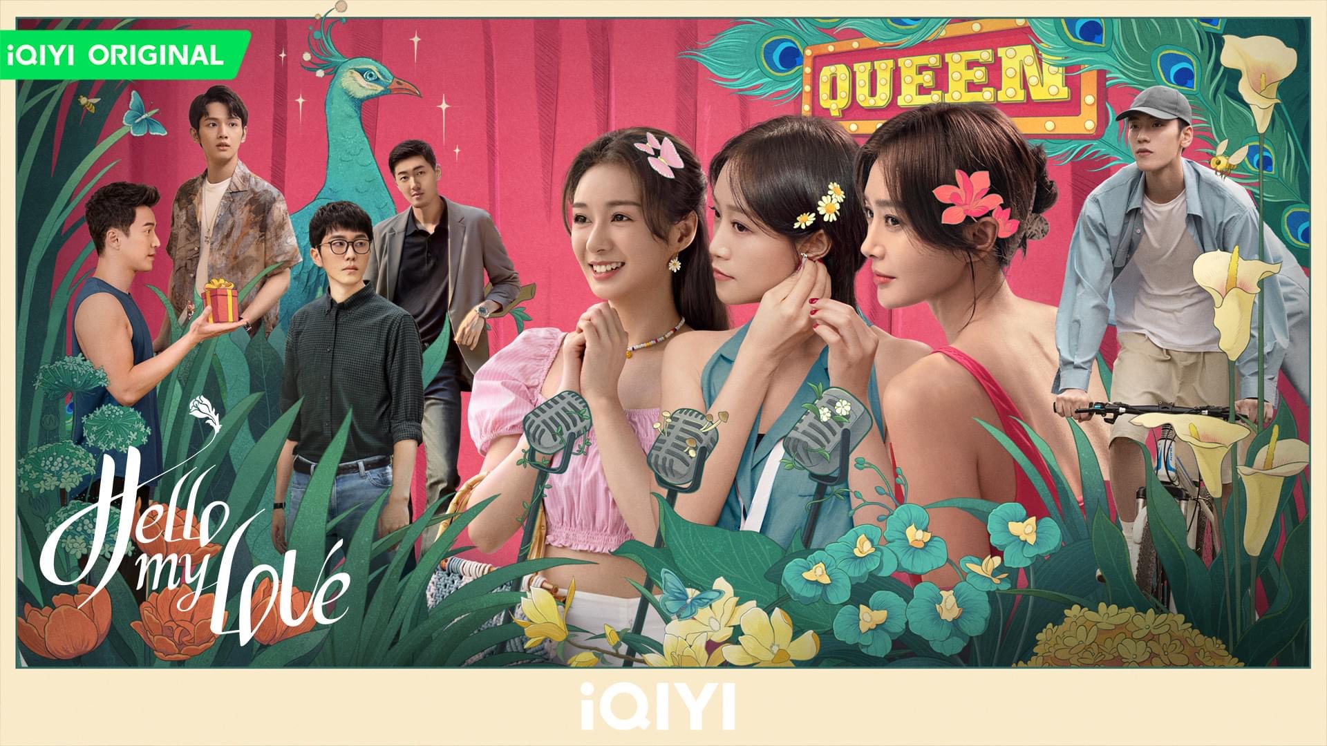 芳心荡漾的海报-正式海报 美国