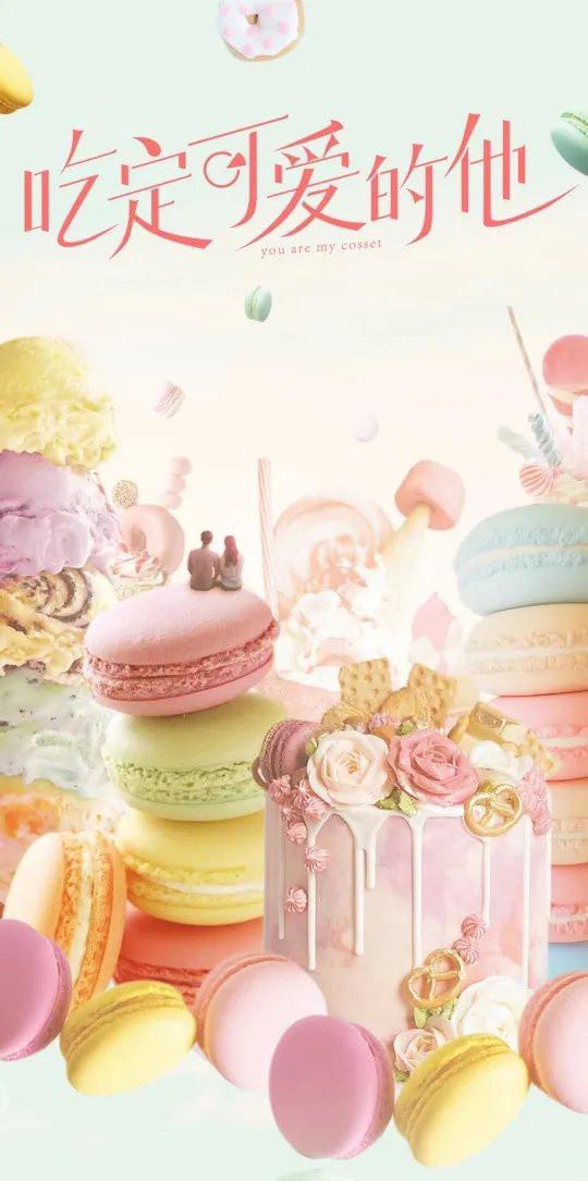 遇见你之后的海报-正式海报