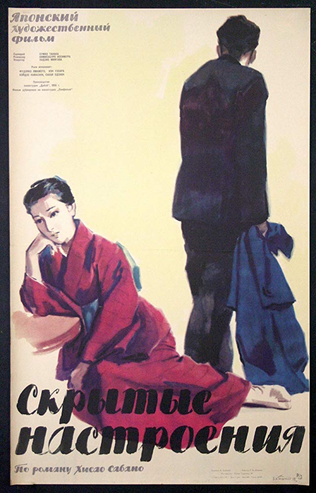 夜之河的海报-其他海报