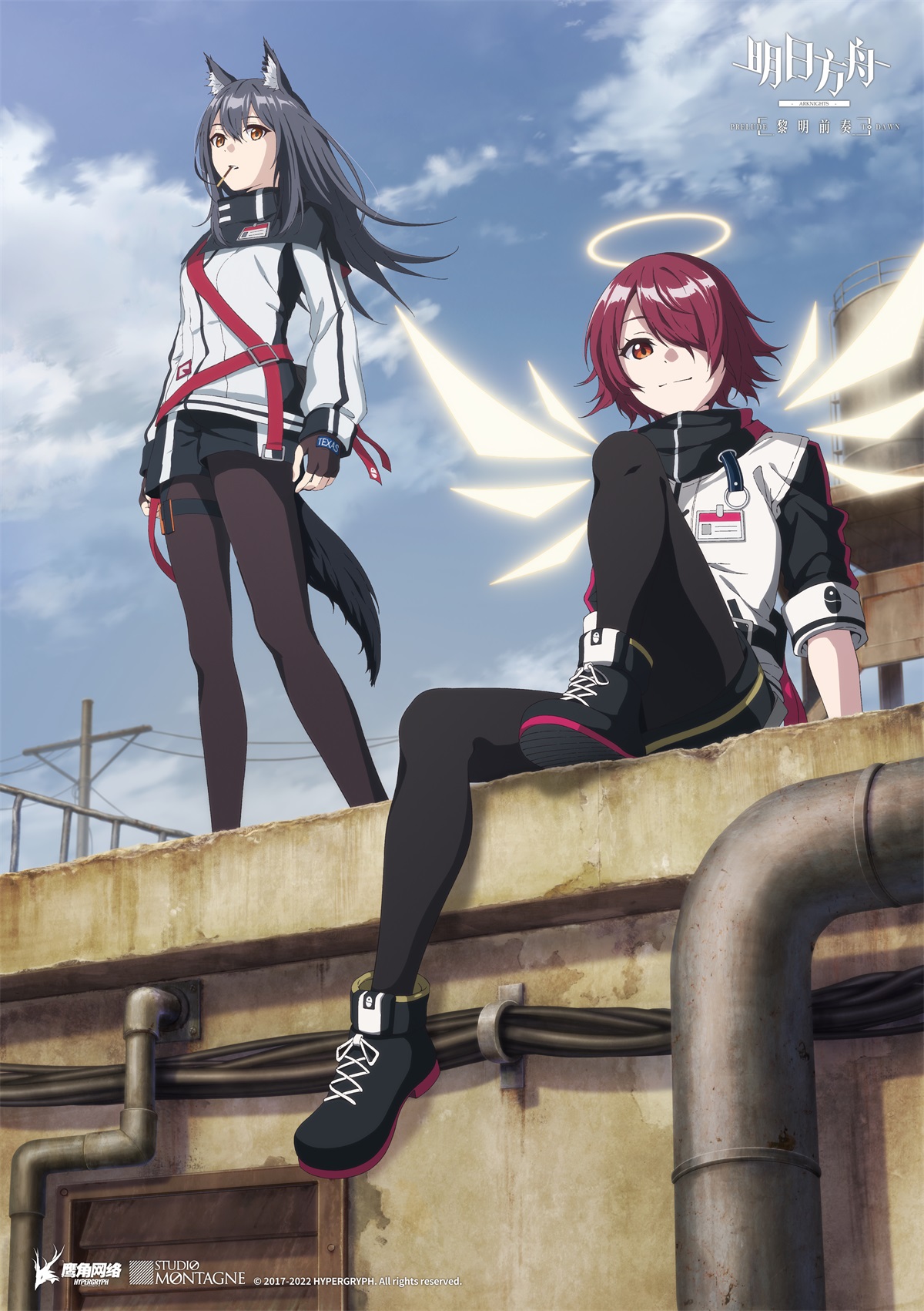 明日方舟：黎明前奏的海报-角色海报 中国大陆