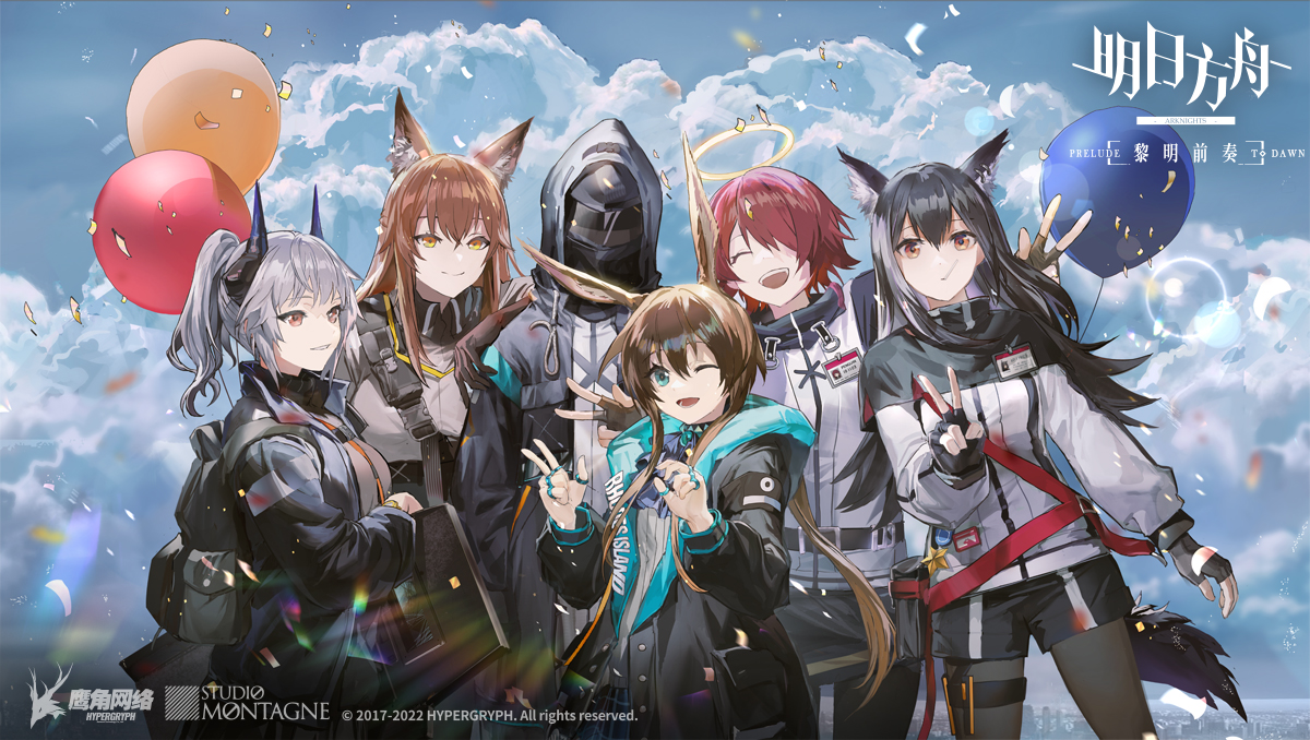 明日方舟：黎明前奏的海报-其他海报 中国大陆