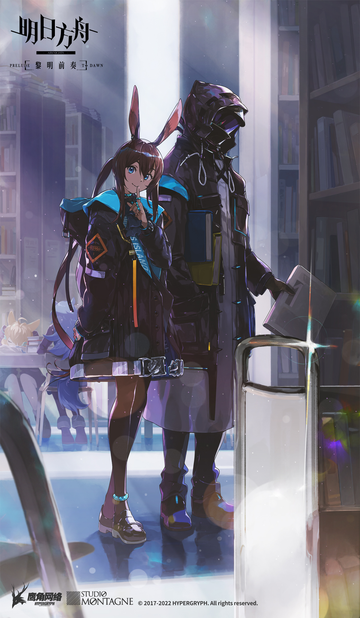 明日方舟：黎明前奏的海报-预告海报 中国大陆