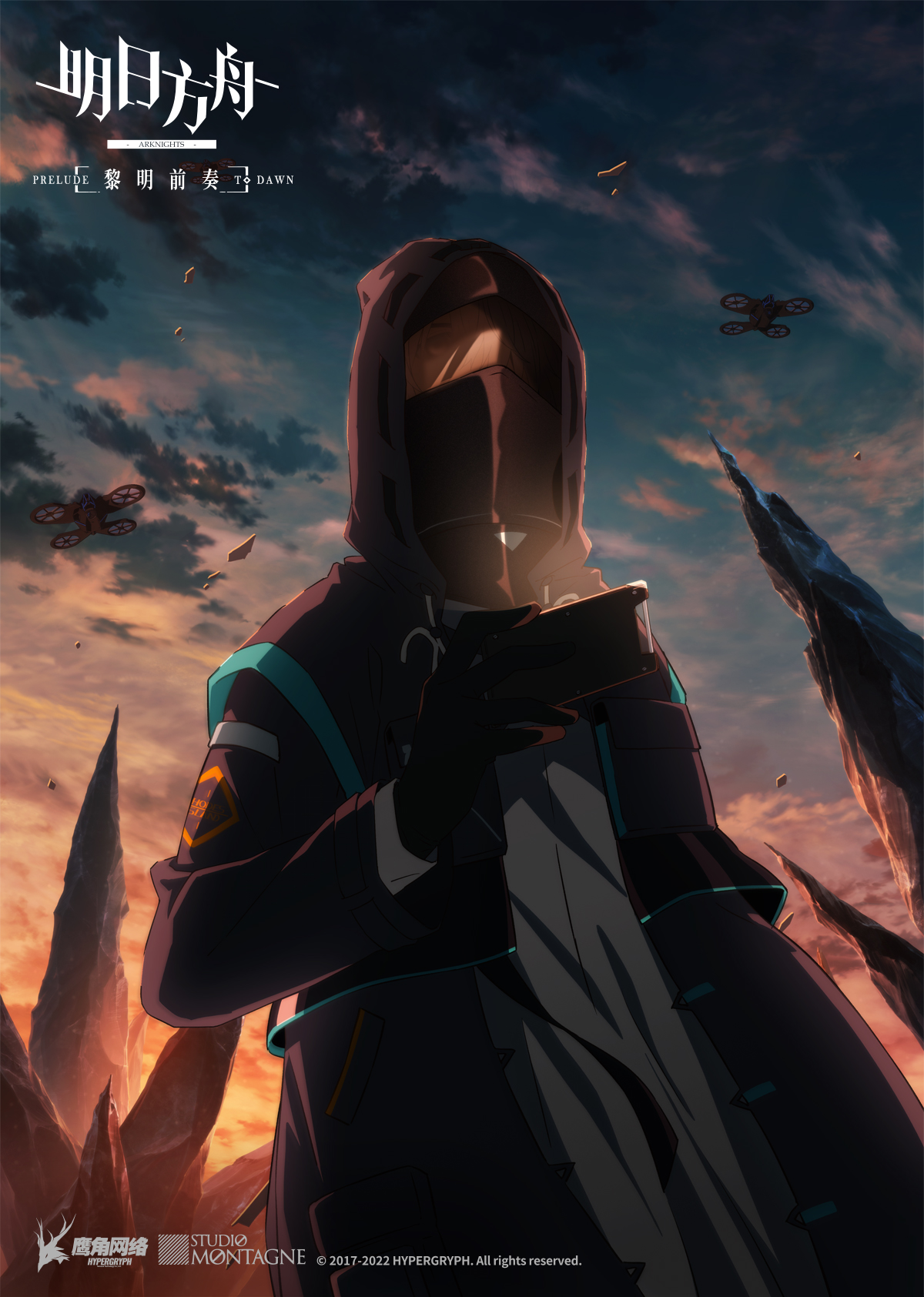 明日方舟：黎明前奏的海报-角色海报 中国大陆