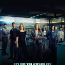 犯罪现场调查：维加斯 第二季