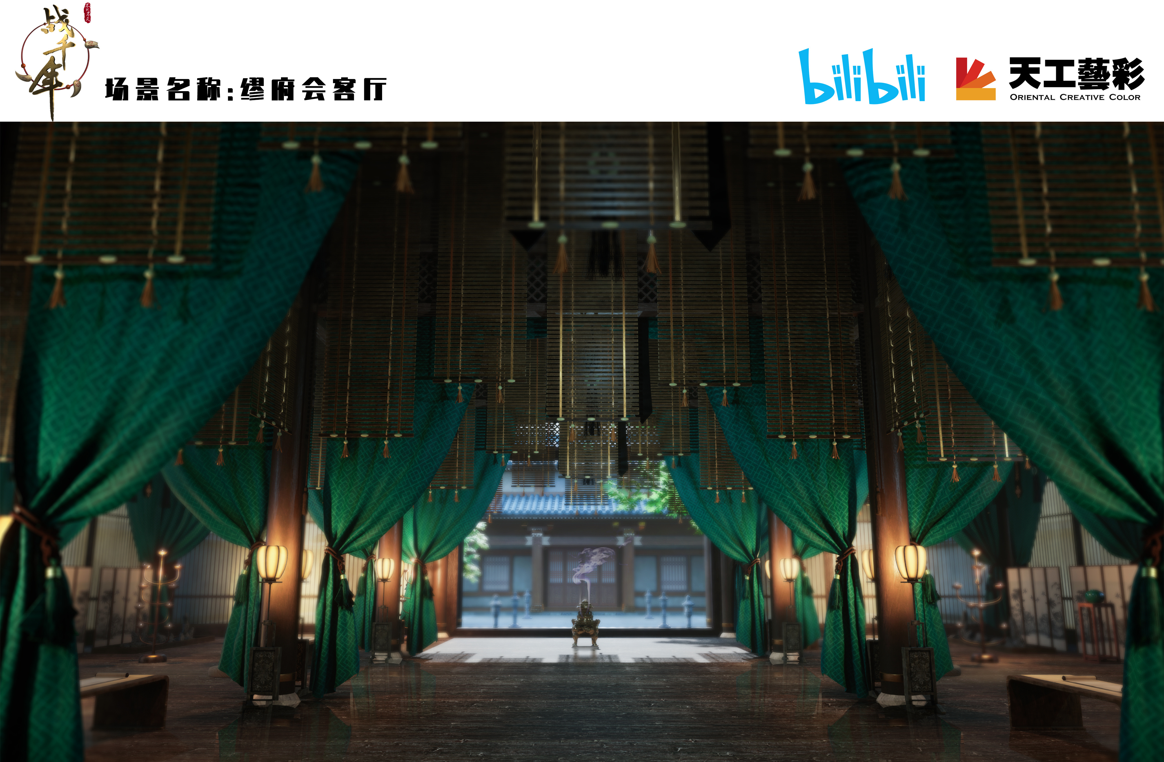 战千年的海报-其他海报 中国大陆