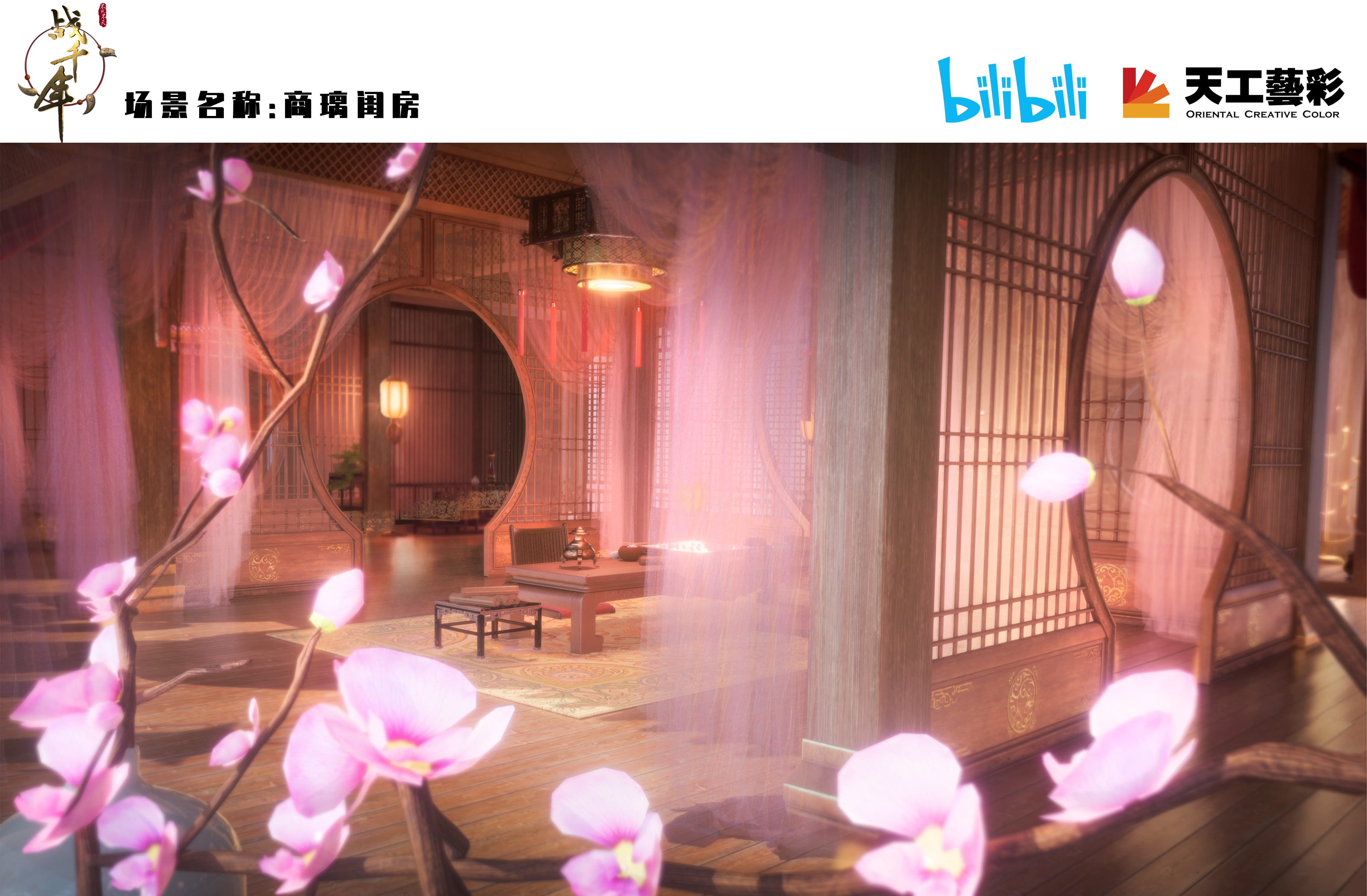 战千年的海报-其他海报 中国大陆