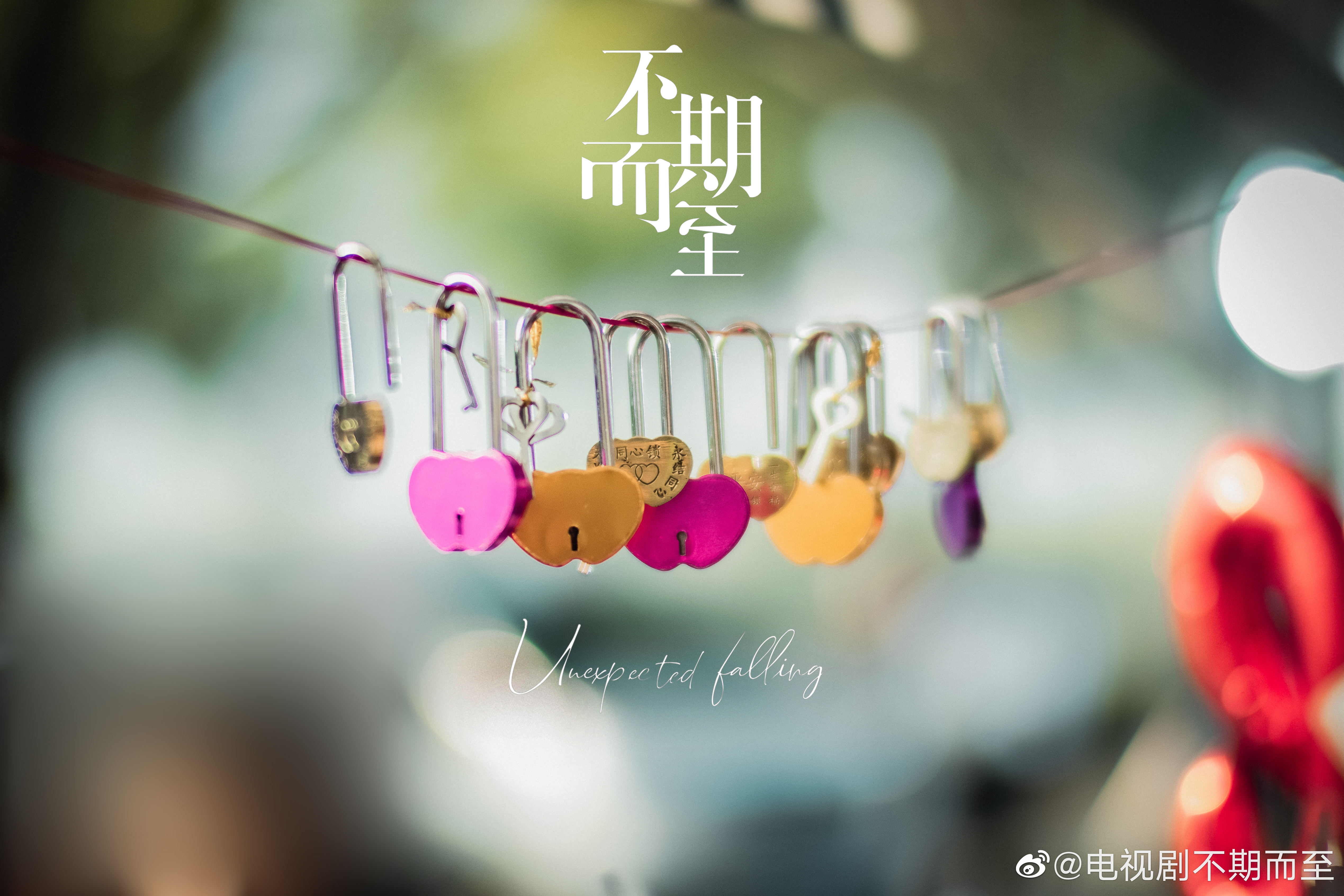 不期而至的海报-其他海报 中国大陆