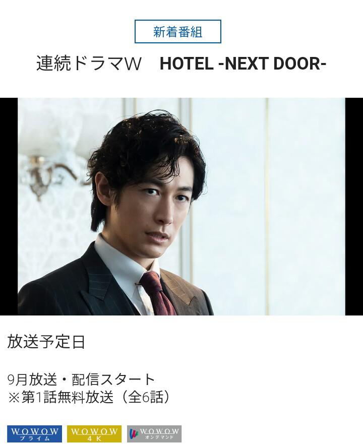 柏拉图酒店的海报-正式海报