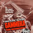 Gammera the Invincible.海报