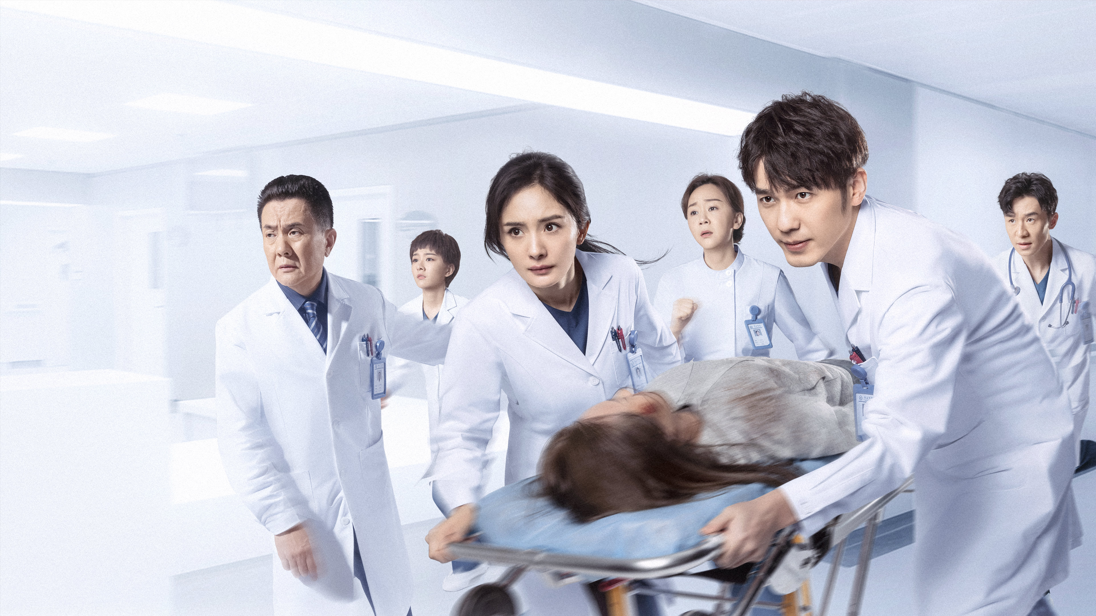 谢谢你医生的海报-预告海报