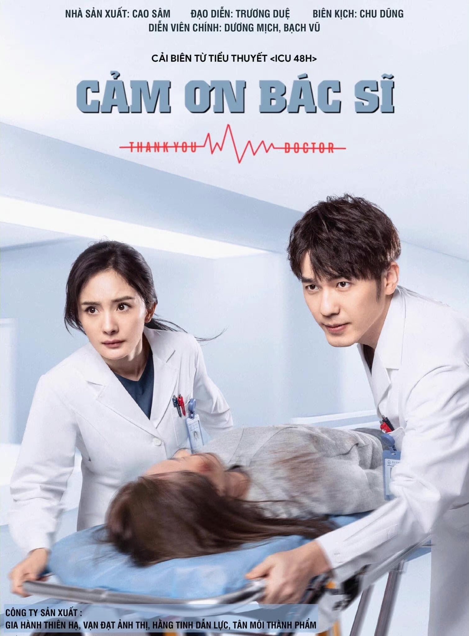 谢谢你医生的海报-正式海报 越南