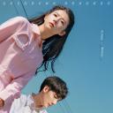 我的遗憾和你有关.海报