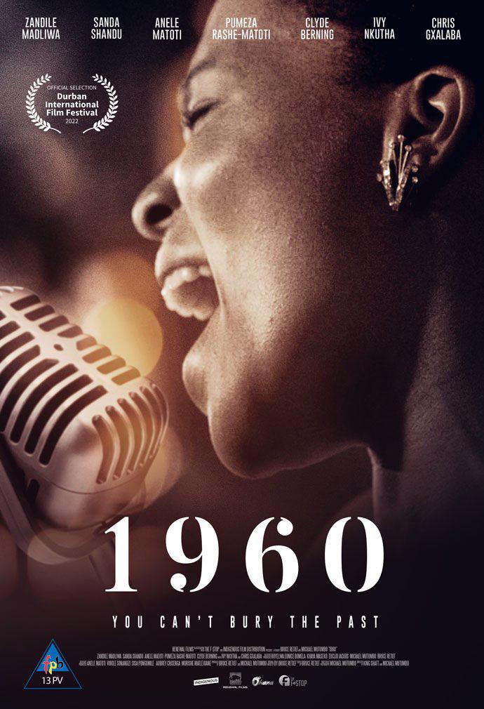 1960的海报-正式海报