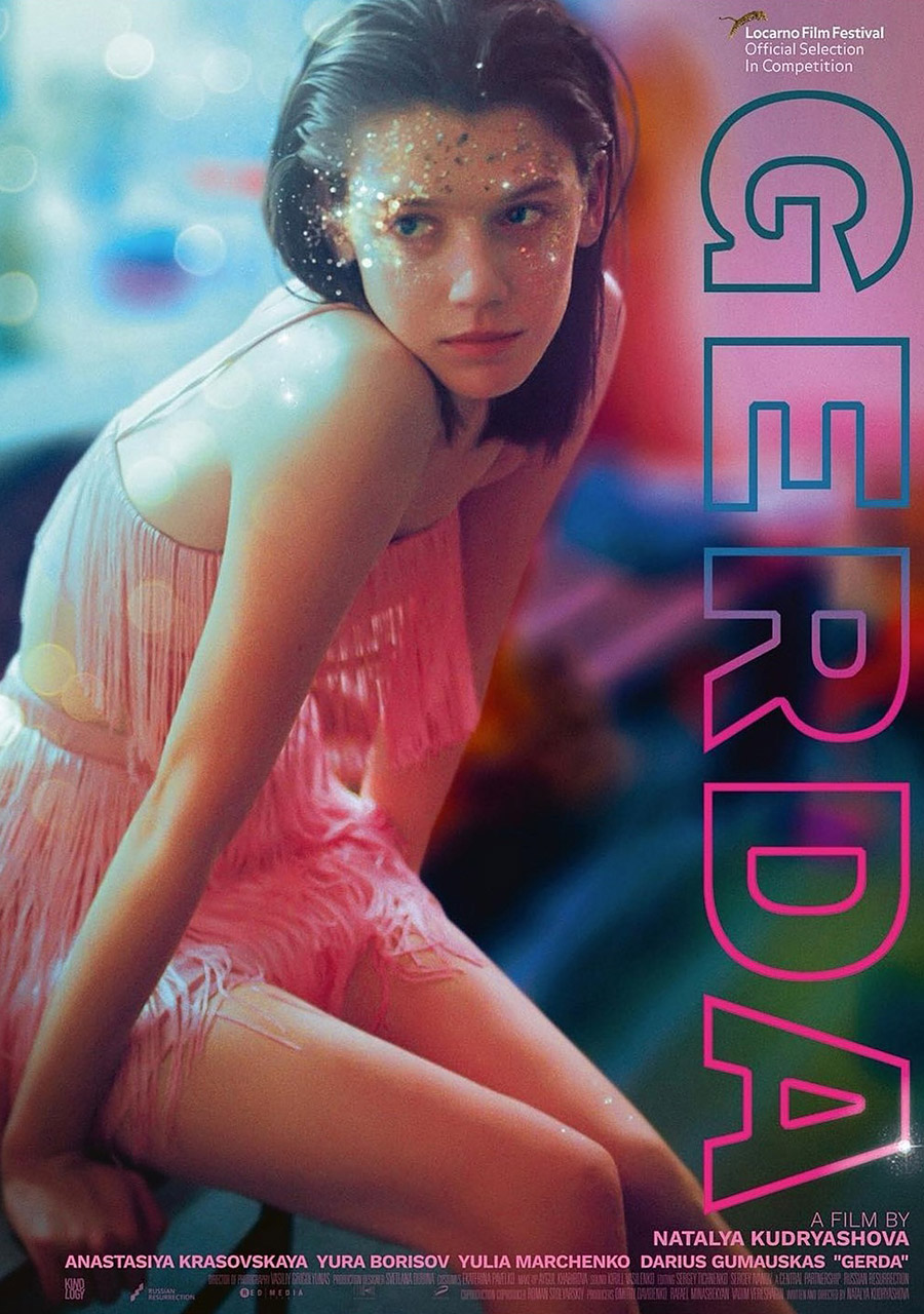 格尔达的海报-正式海报 国际版