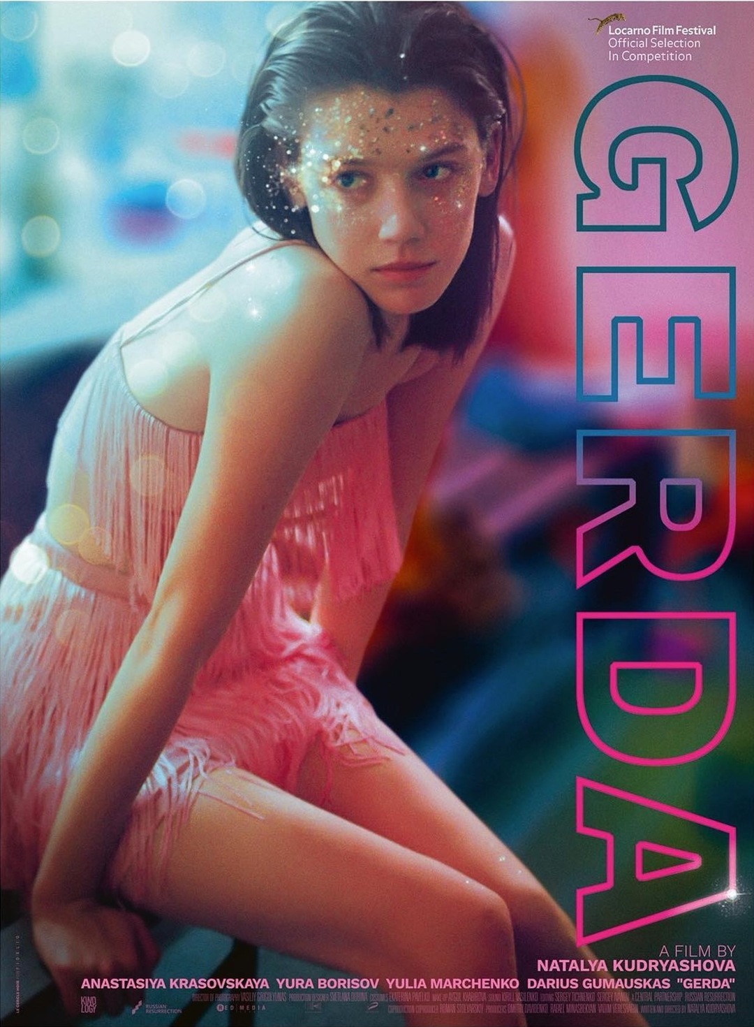 格尔达的海报-正式海报