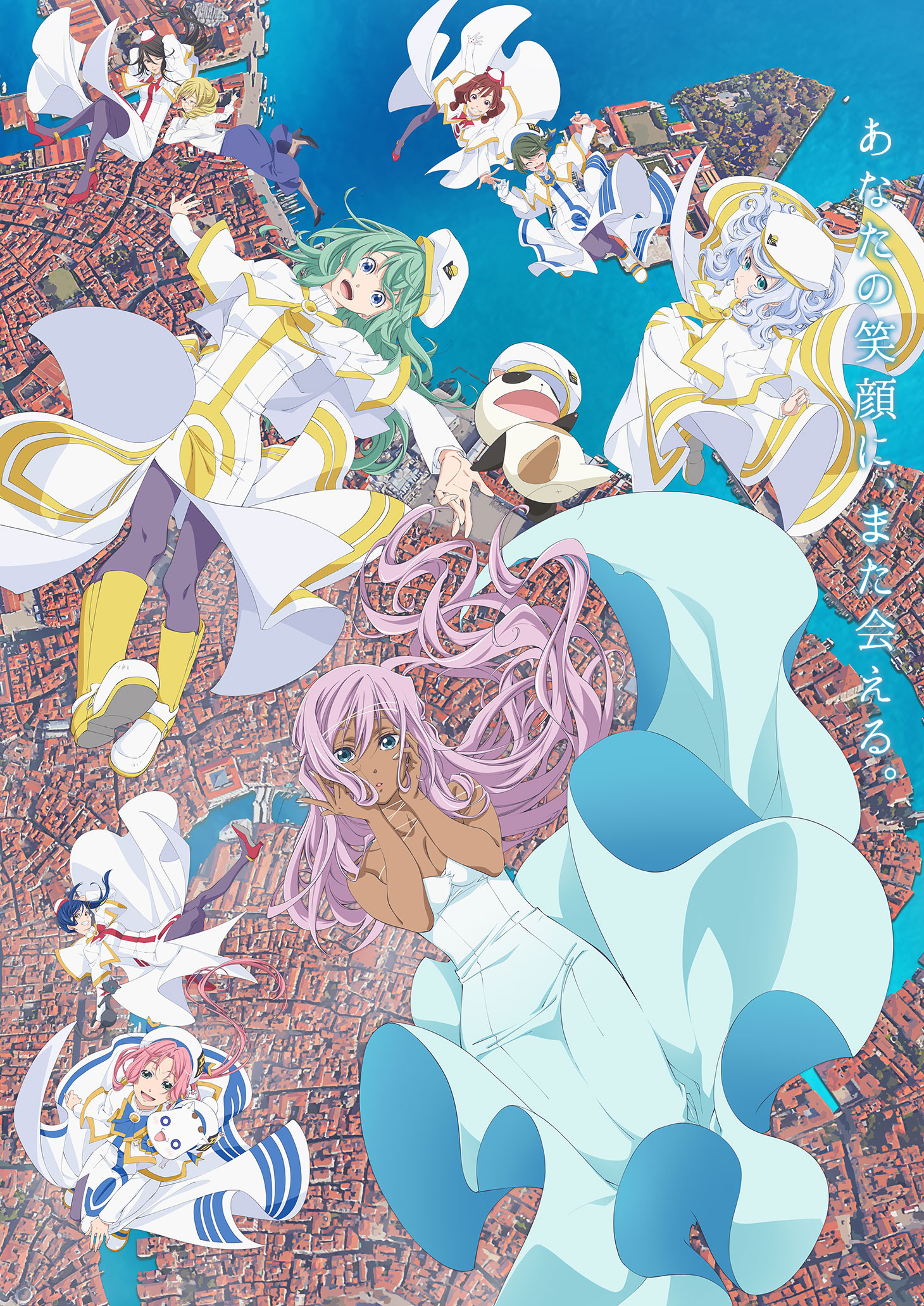 水星领航员 暮色的海报-正式海报 日本