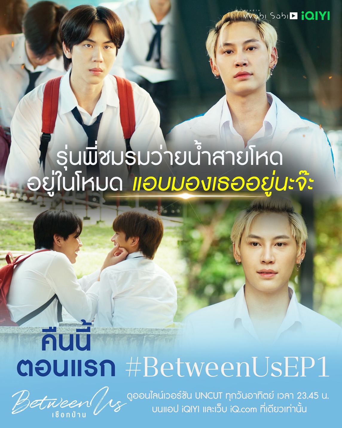 麻绳的海报-预告海报