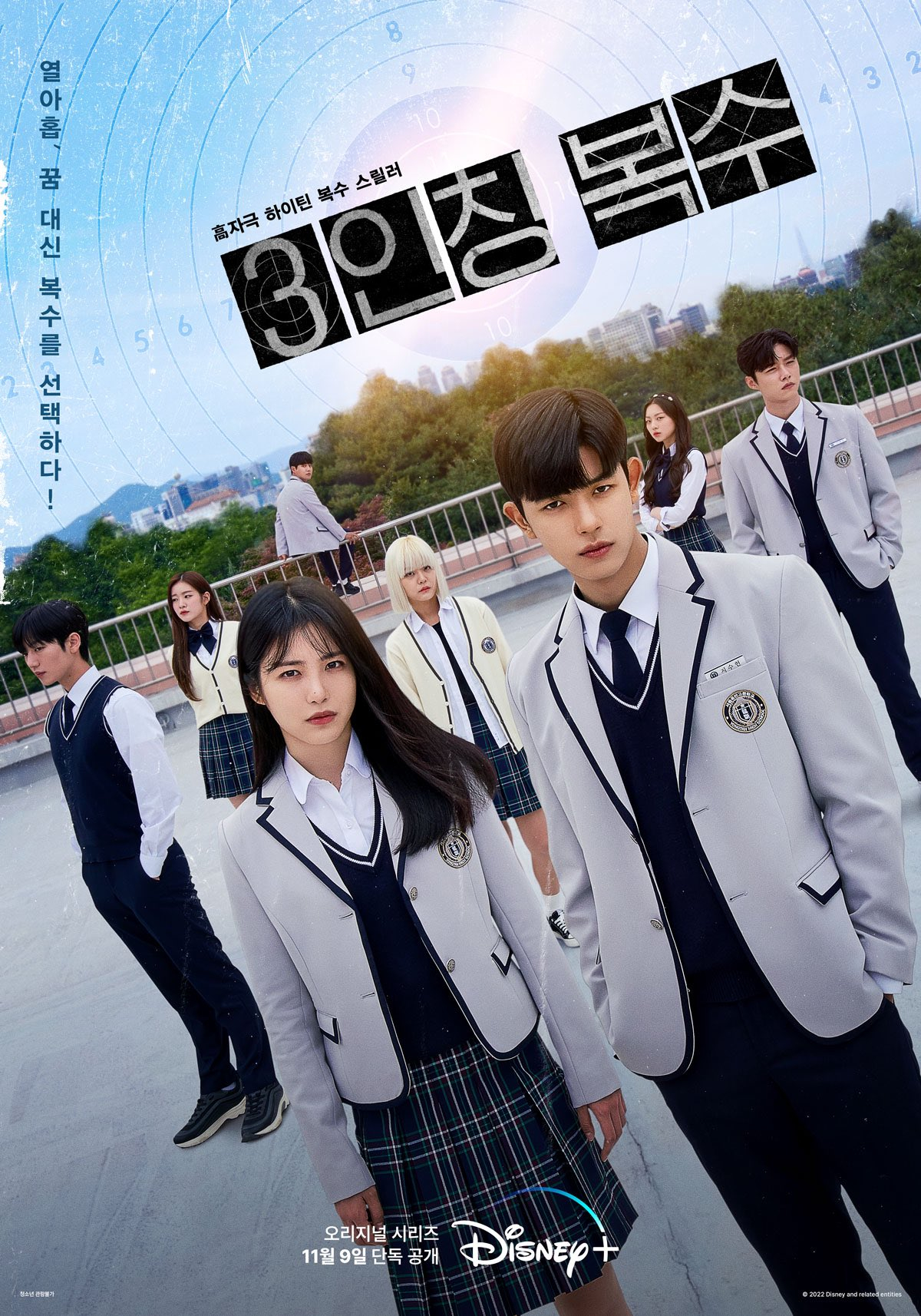 第三人称复仇的海报-正式海报