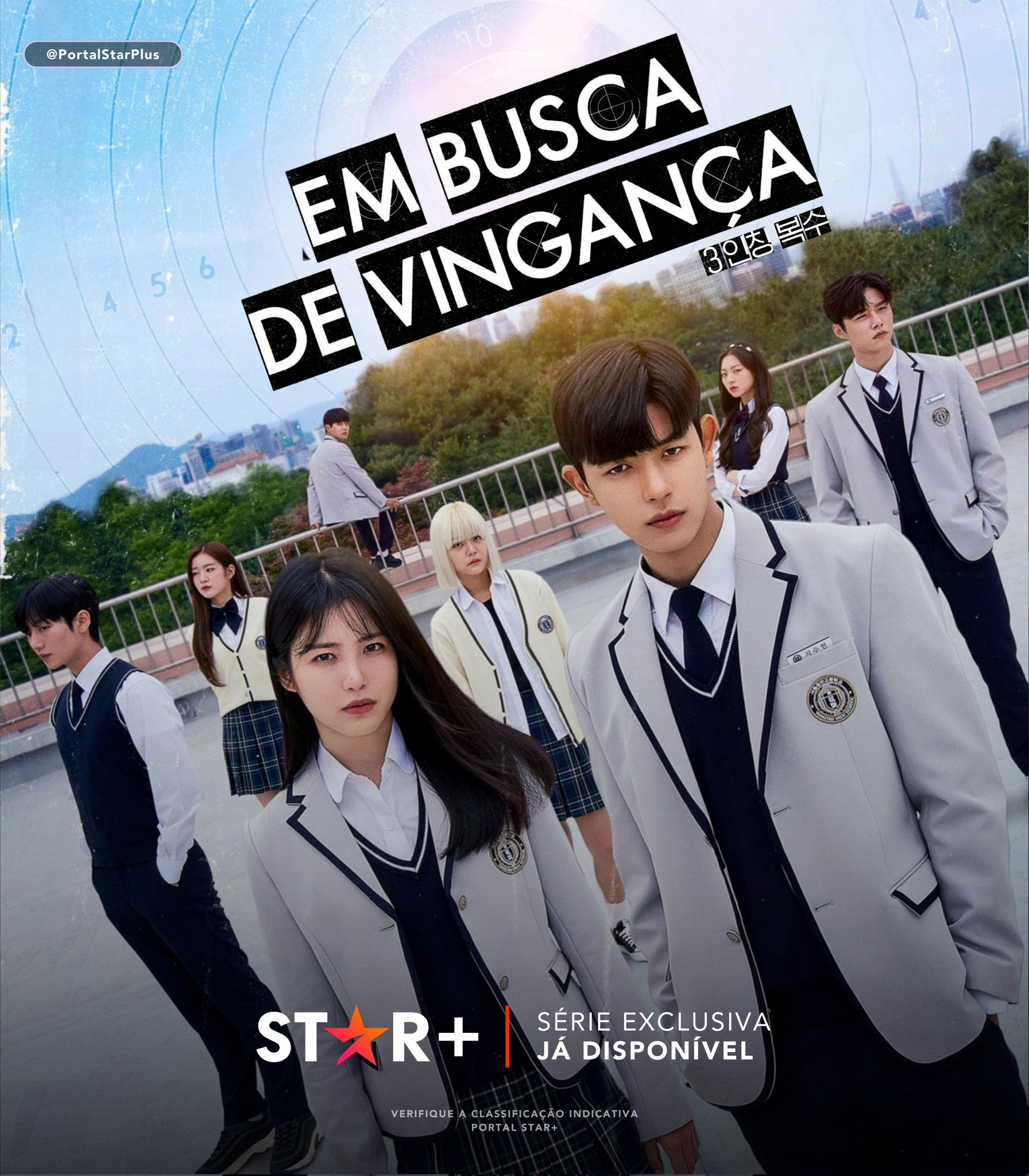 第三人称复仇的海报-正式海报 葡萄牙