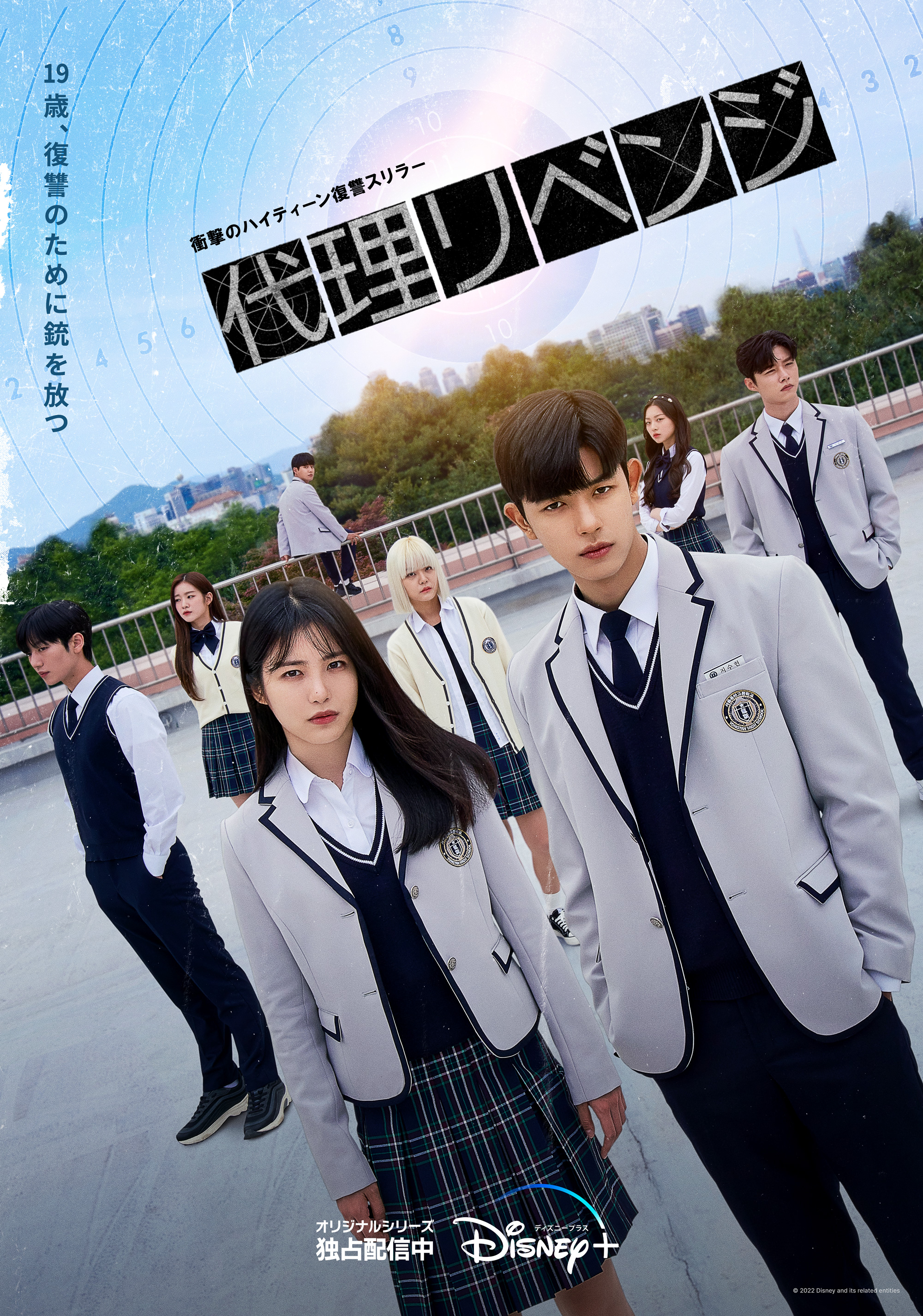 第三人称复仇的海报-正式海报 日本