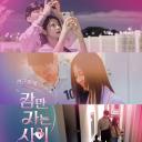 只是睡觉的时间