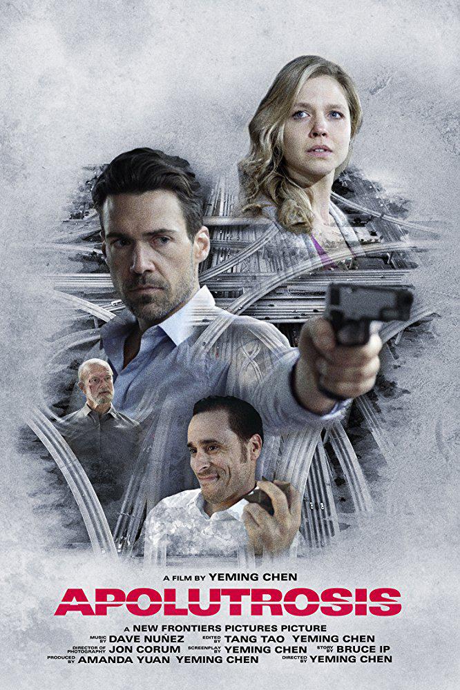 Apolutrosis的海报-正式海报