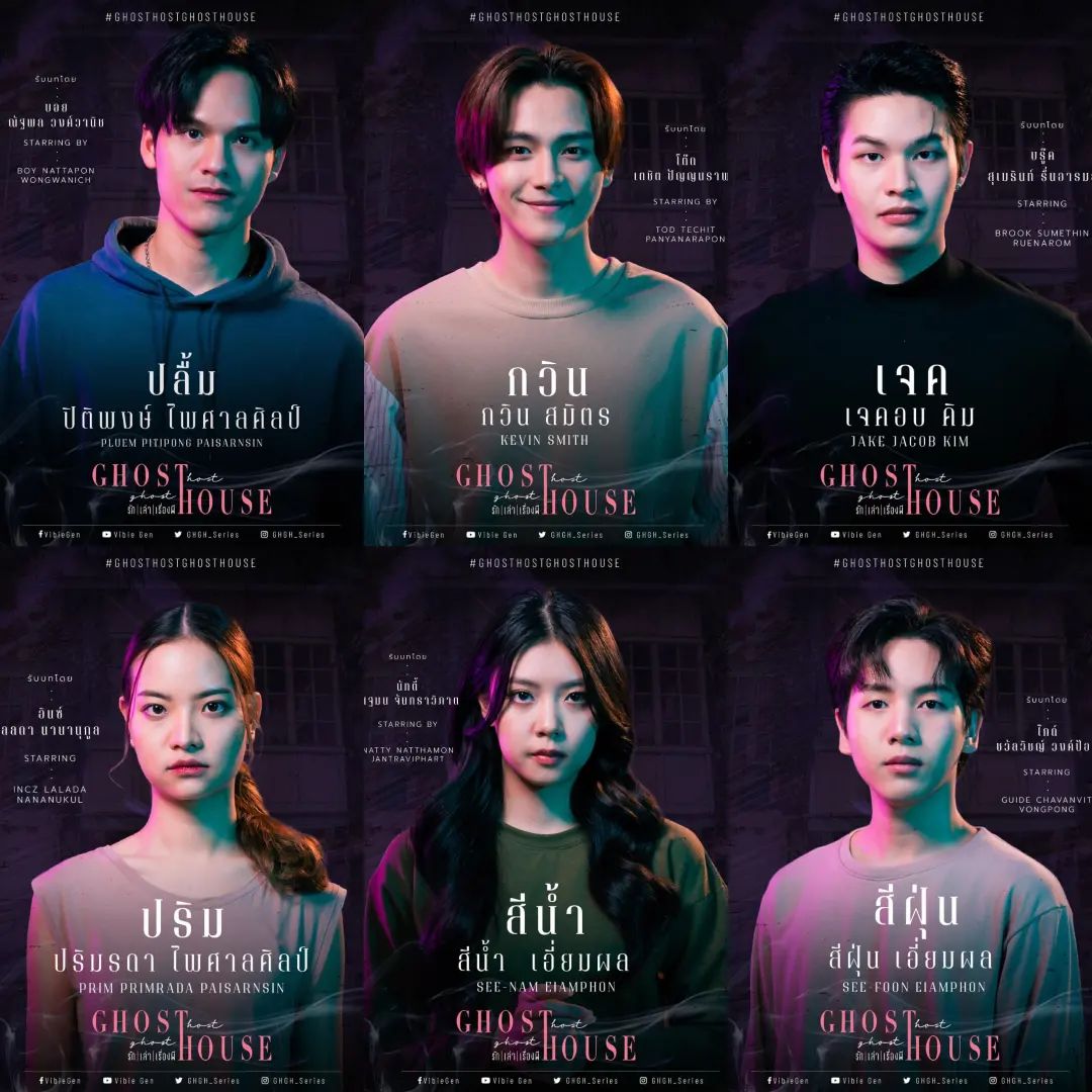 暧魅满屋的海报-其他海报