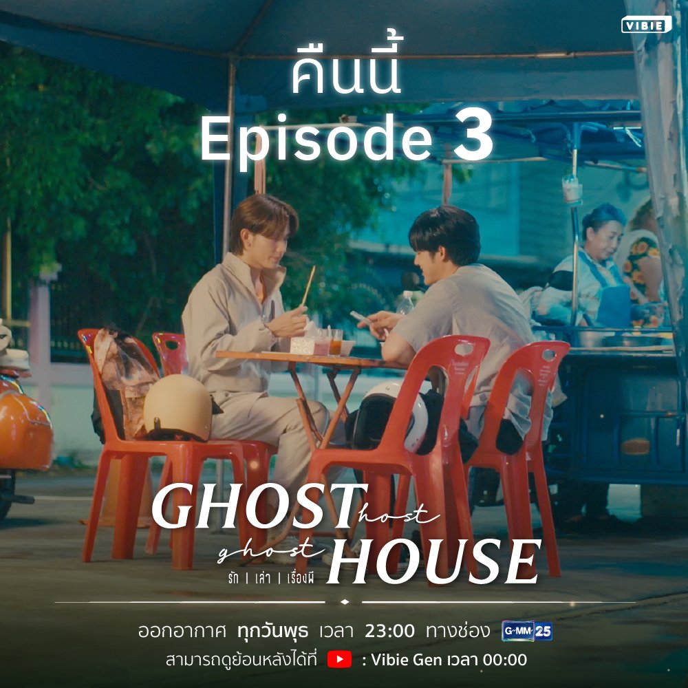 暧魅满屋的海报-预告海报