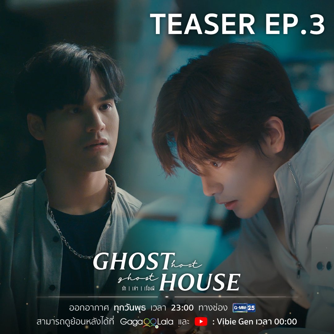 暧魅满屋的海报-预告海报