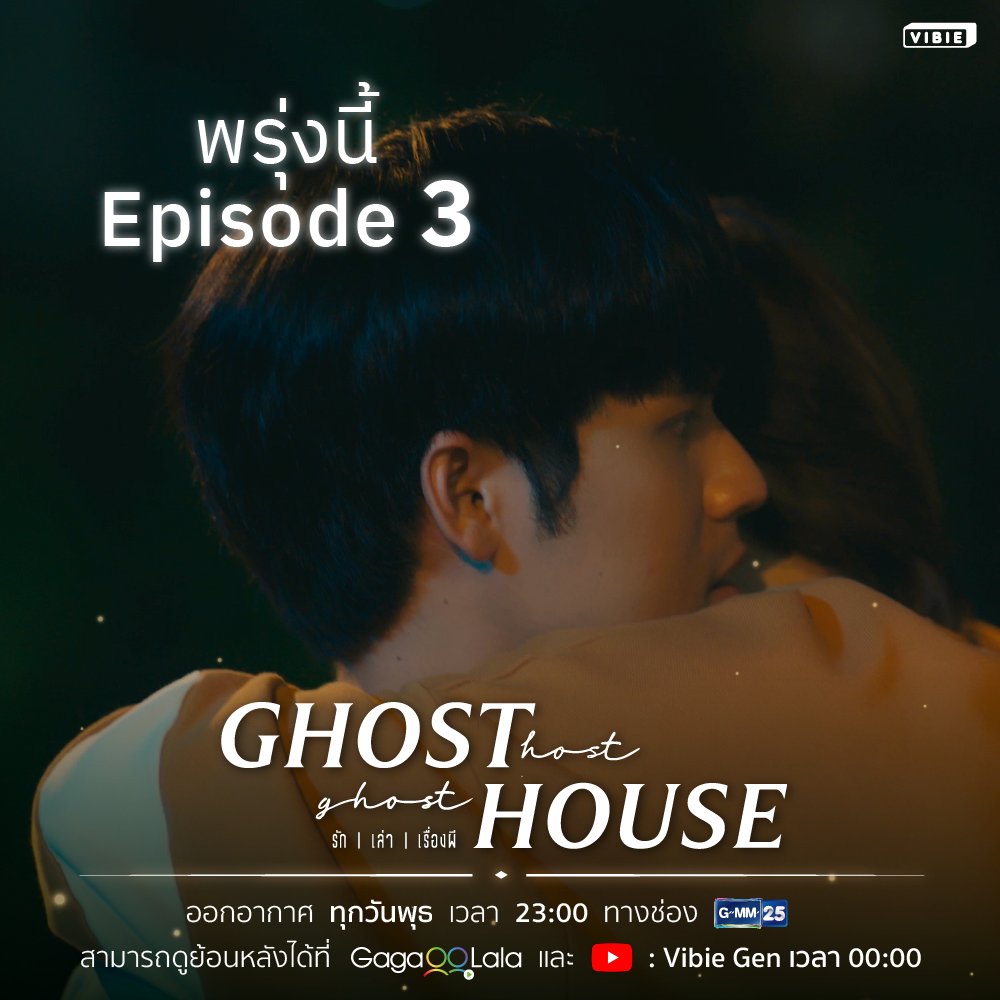 暧魅满屋的海报-预告海报