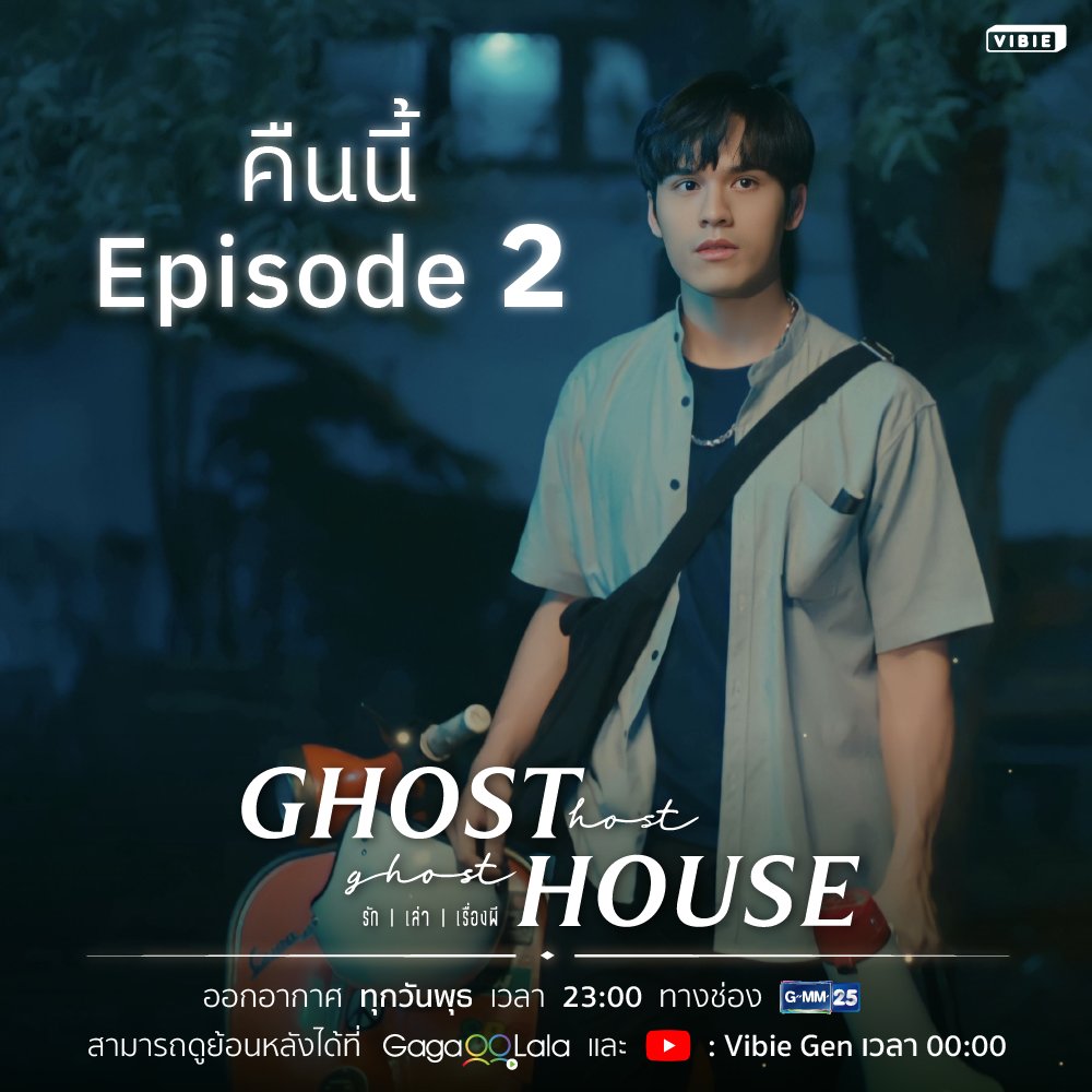 暧魅满屋的海报-预告海报