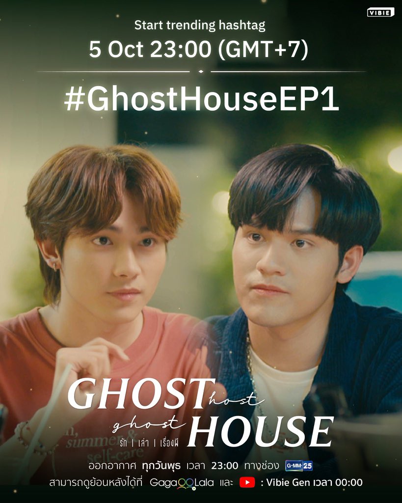 暧魅满屋的海报-预告海报