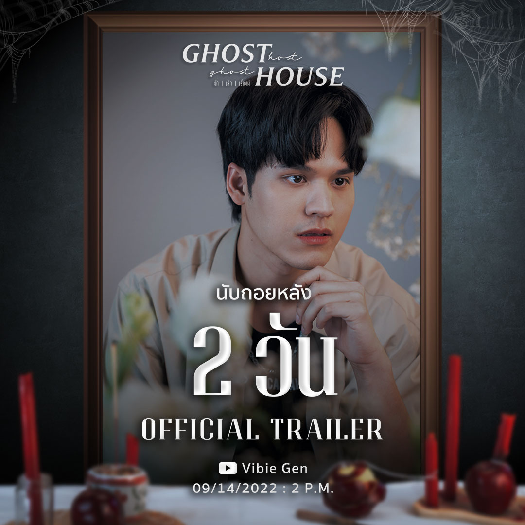 暧魅满屋的海报-预告海报